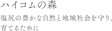 本を作りたい方へ あなただけの本をプロの仕上がりで